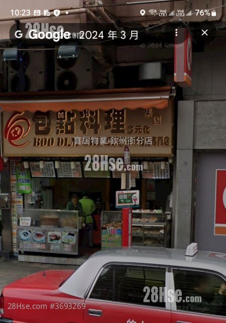 No.96 Yan Chau Street Rental