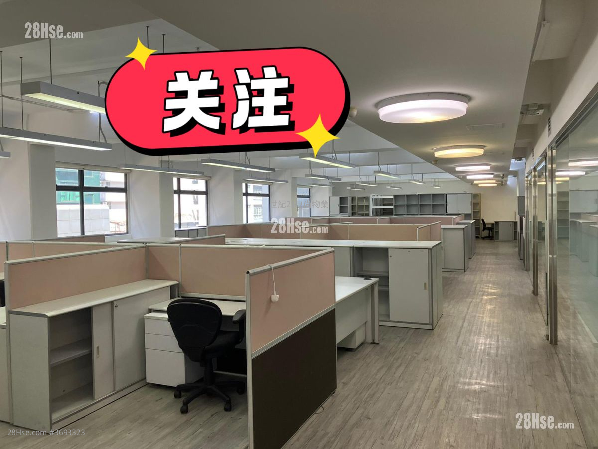 觀塘優質工商大廈 租盤