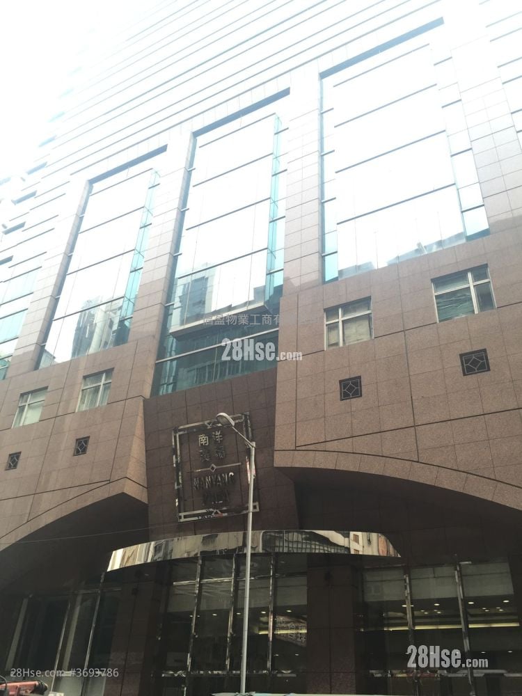 Nanyang Plaza Sell