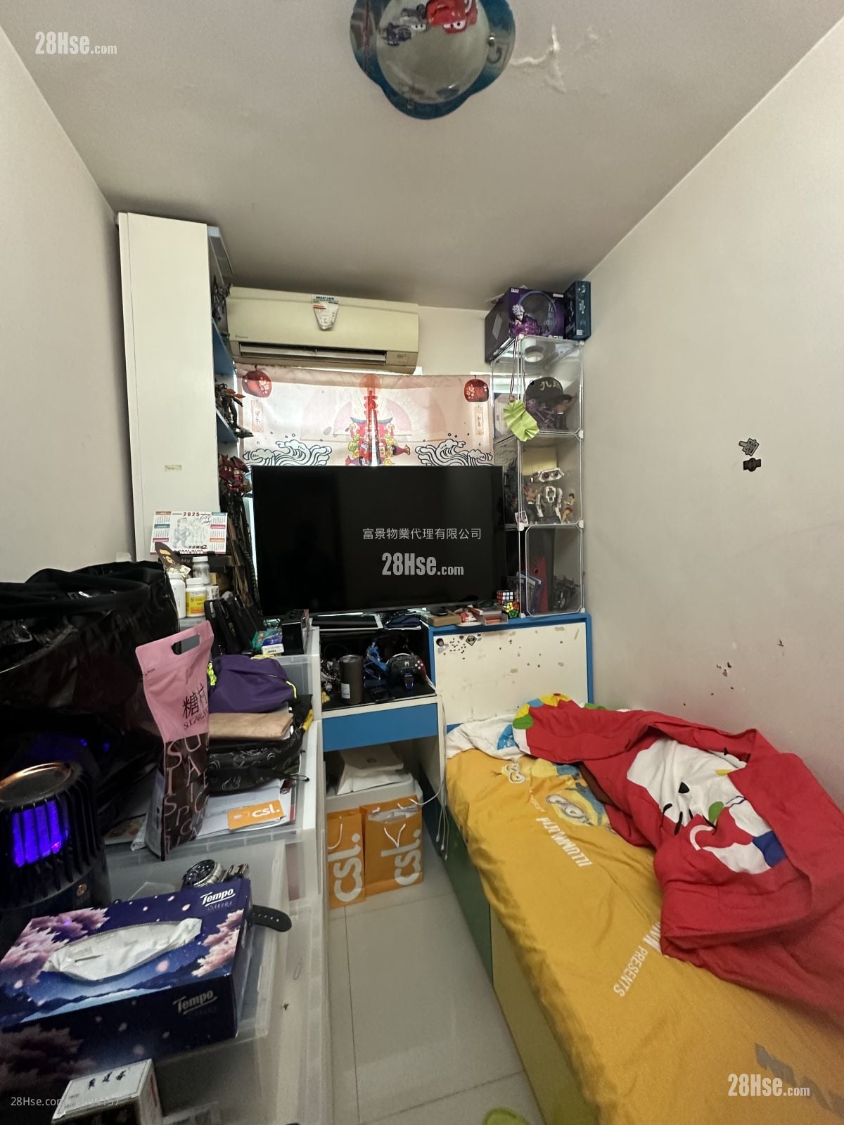 Village Sell 700 ft²