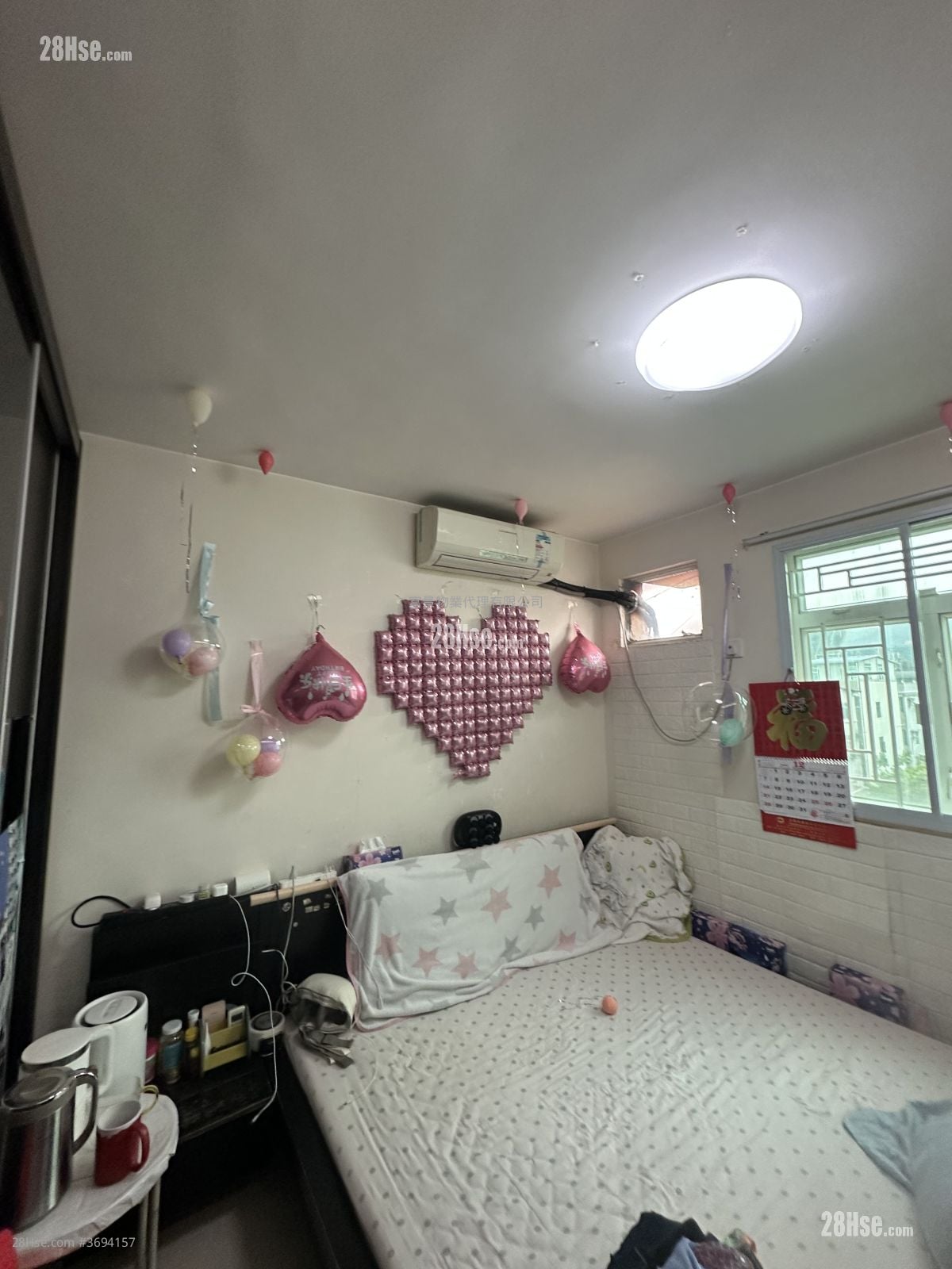 Village Sell 700 ft²