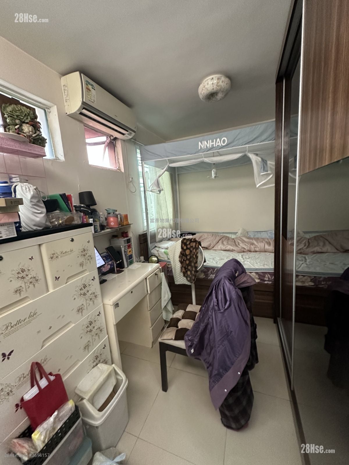 Village Sell 700 ft²