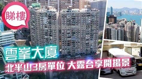 Summit Court Sell 4 Bedrooms , 3 Bathrooms 1,407 ft²