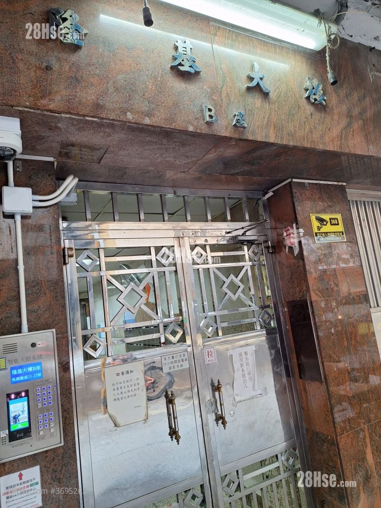 Loong King Mansion Rental 2 Bedrooms , 1 Bathroom 277 ft²