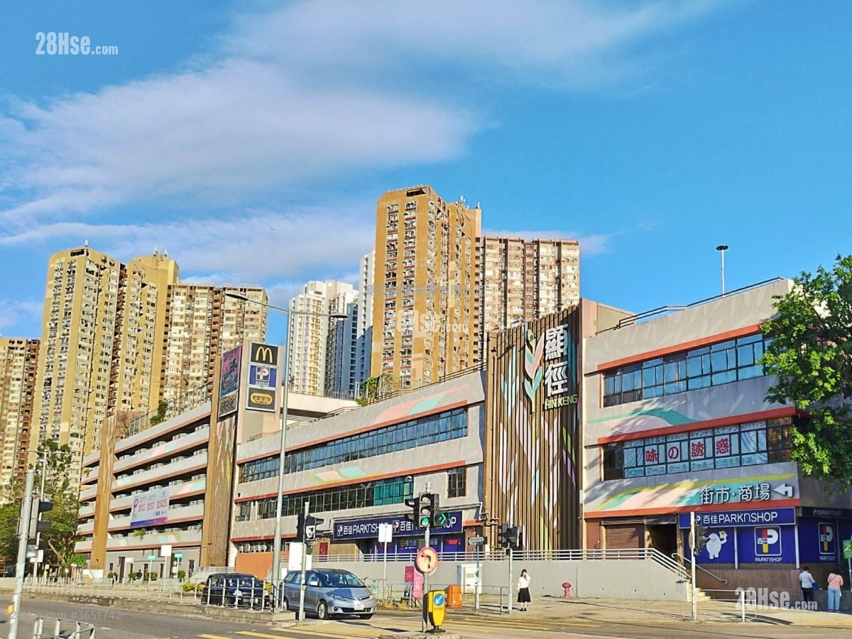 Hin Keng Estate Sell 2 Bedrooms , 1 Bathroom 376 ft²