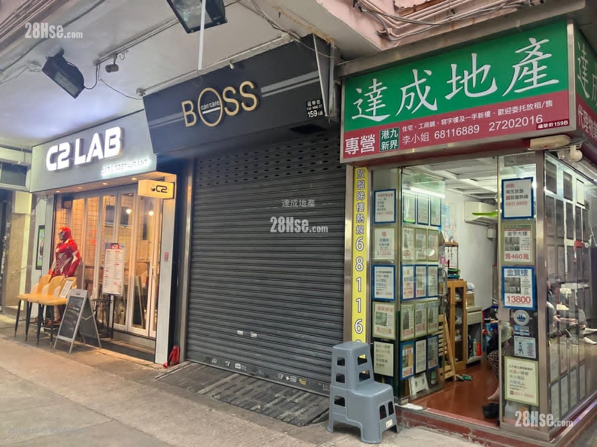 Koon Kay Mansion Sell 1 Toilet