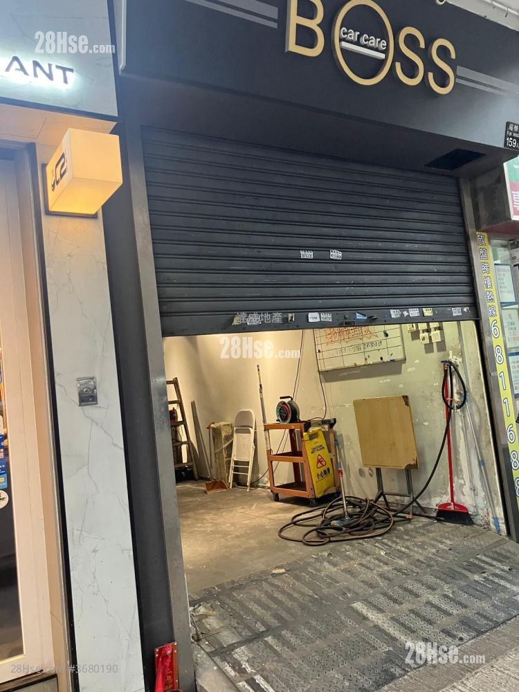 Koon Kay Mansion Sell 1 Toilet