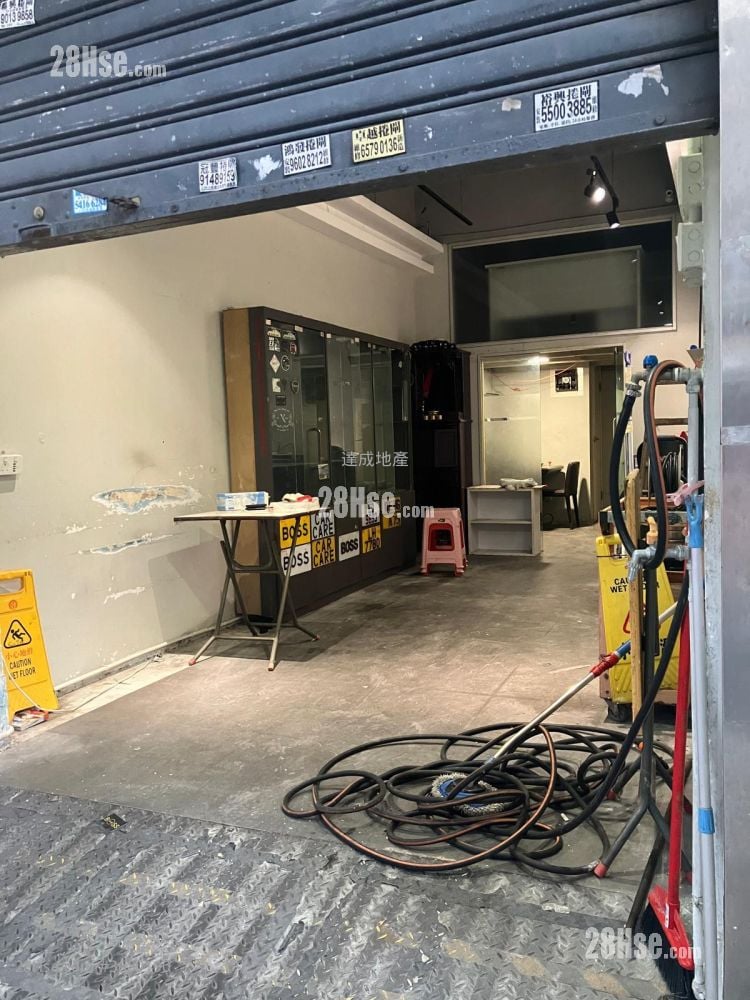 Koon Kay Mansion Sell 1 Toilet