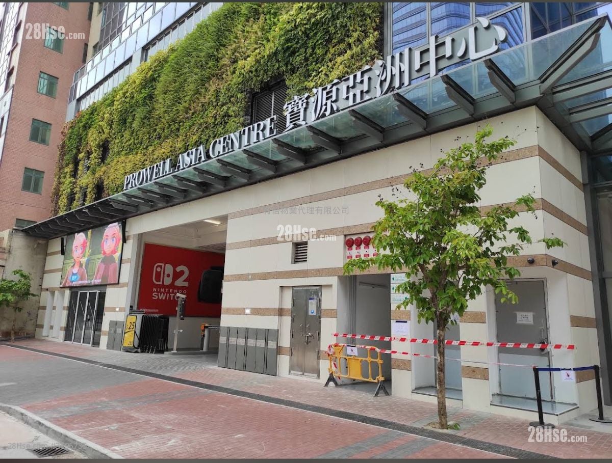 宝源亚洲中心 租盘 开放式间隔