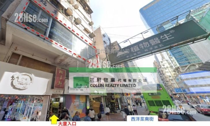 西洋菜南街134-136号 售盘