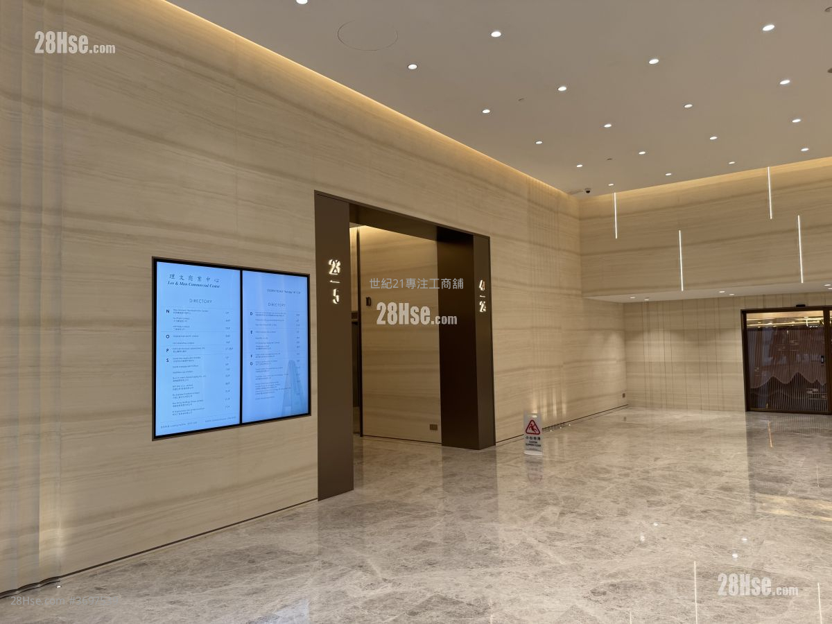 Lee & Man Commercial Center Rental