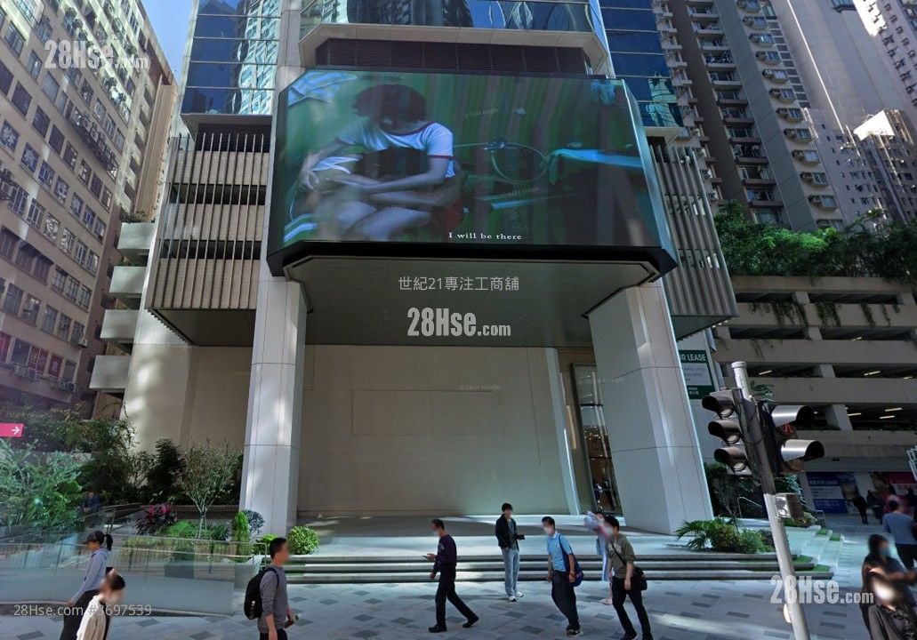 Lee & Man Commercial Center Rental