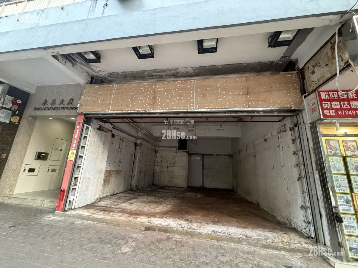 Wing Cheong Building Rental
