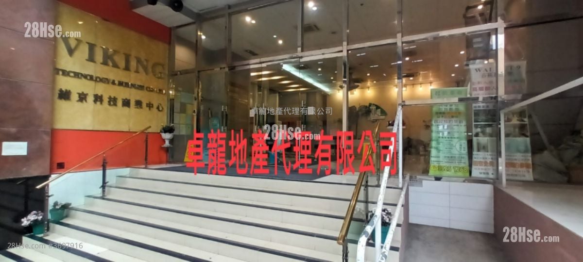 Viking Technology & Business Centre Rental Studio , 1 Toilet