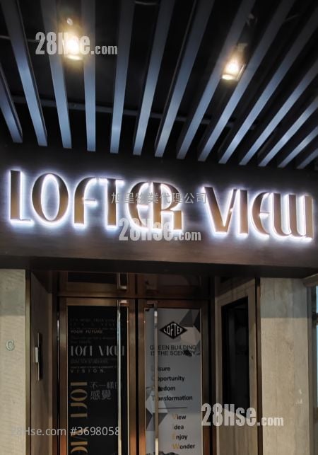 旺景工業大廈 售盤