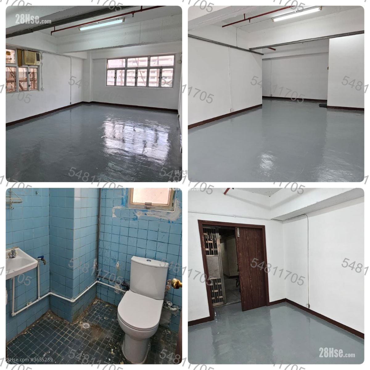 Tak Lee Industrial Centre Rental