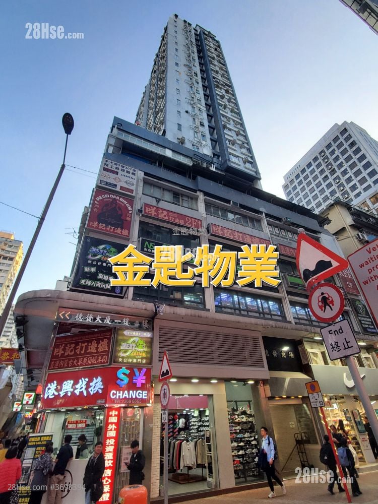 德发大厦 售盘 2 房 , 1 浴室 282 平方尺