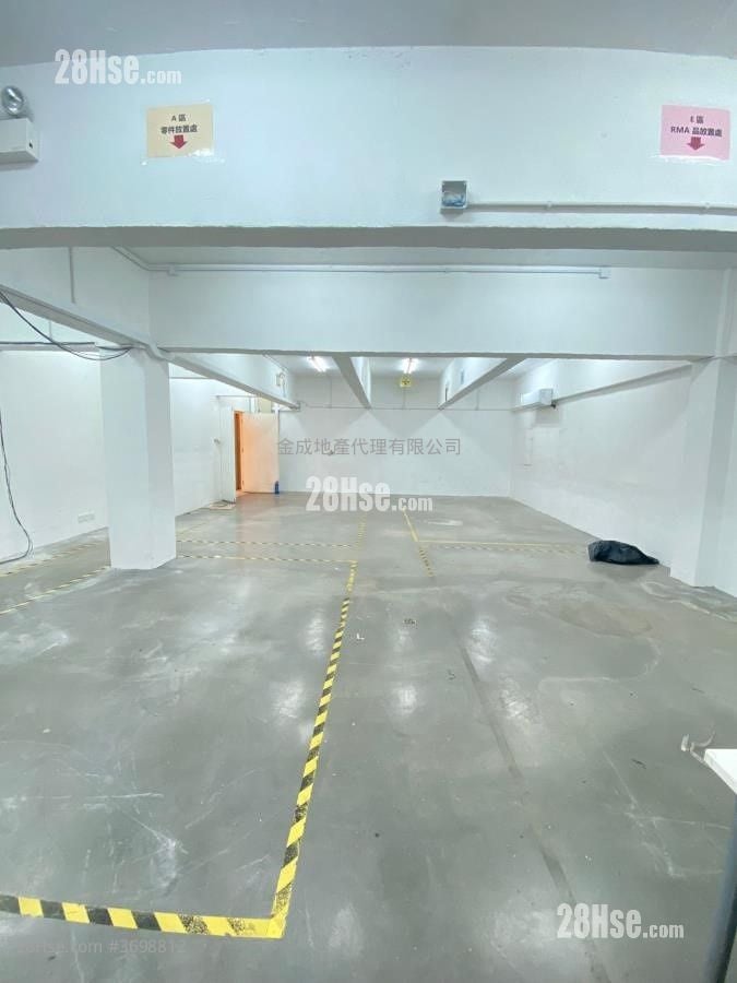 Mai Sik Industrial Building Rental