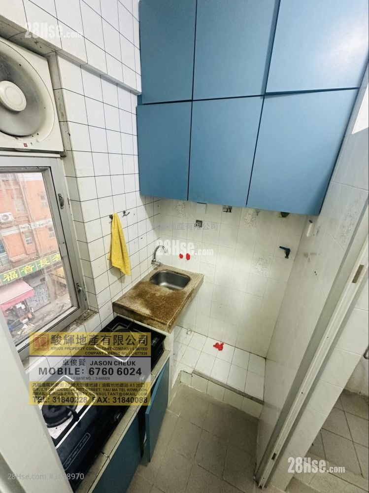 Tak Hay Building Sell 2 Bedrooms , 1 Bathroom 292 ft²