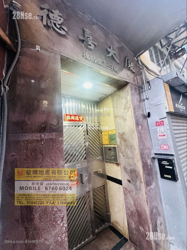 Tak Hay Building Sell 2 Bedrooms , 1 Bathroom 292 ft²