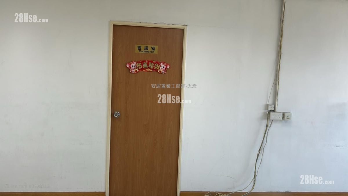 Kinho Industrial Building Rental