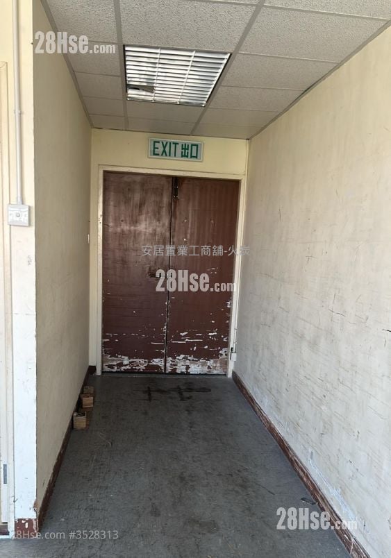 Kinho Industrial Building Rental