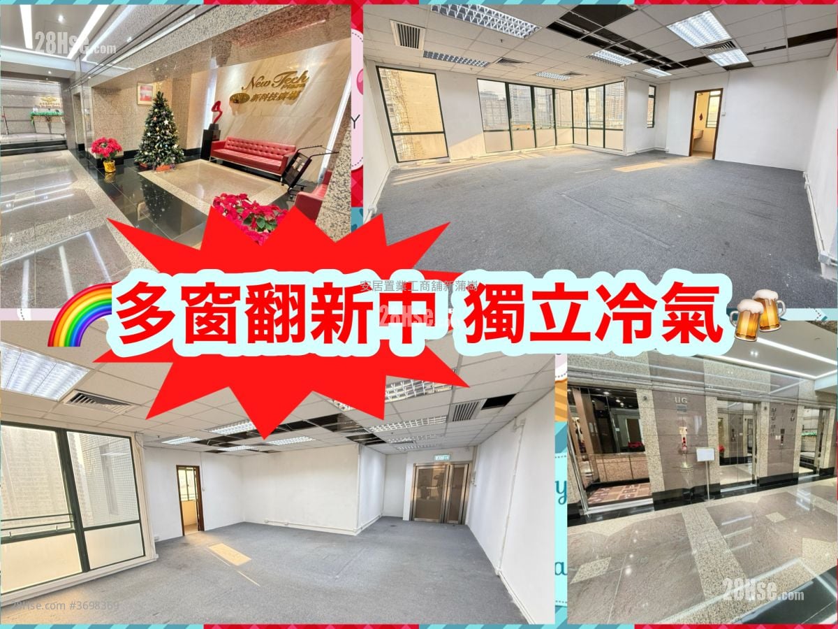 新科技广场 租盘