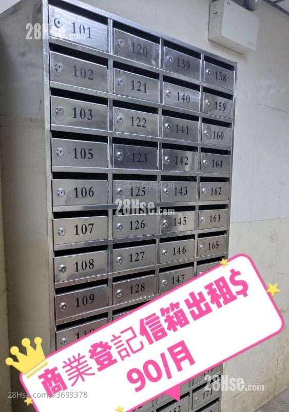 香港工业中心 租盘 1 厕所