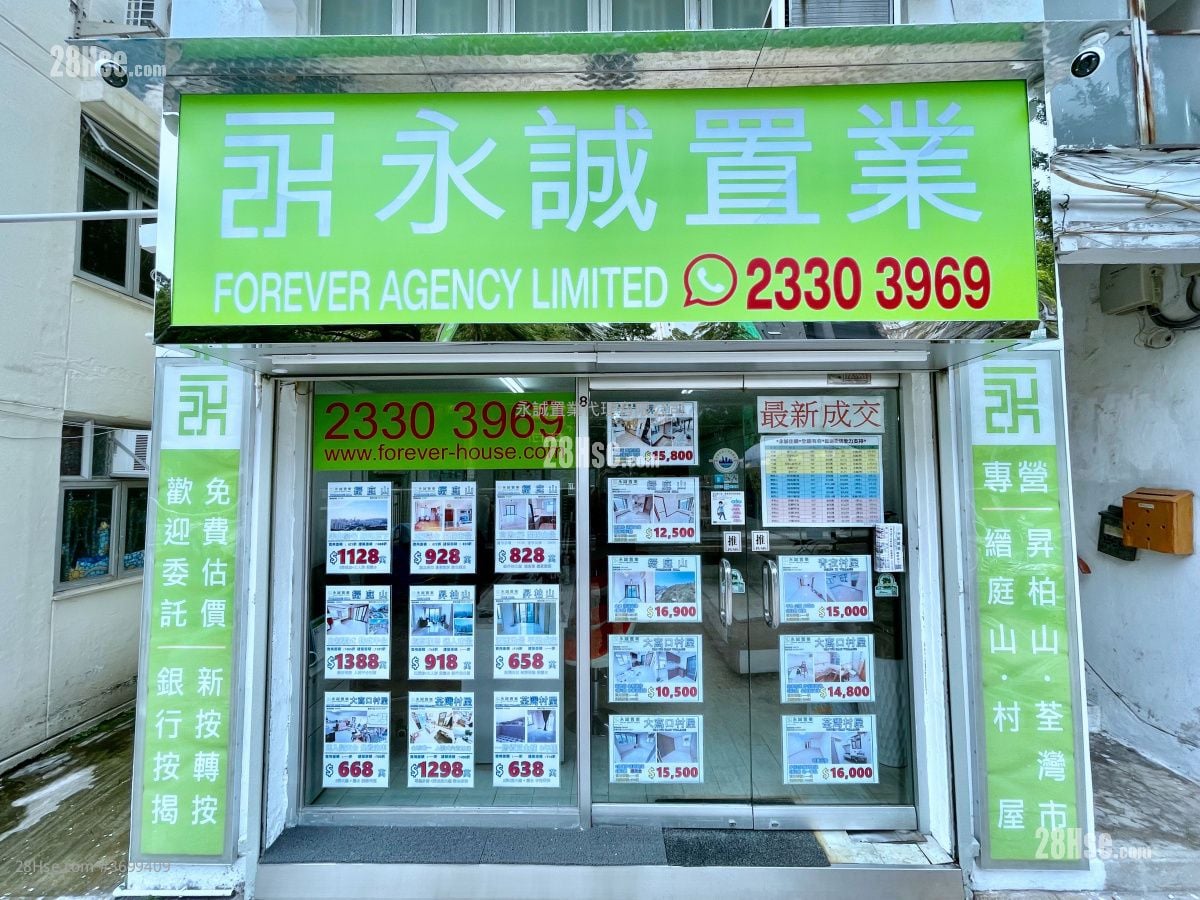 Village Sell 2 Bedrooms , 2 Bathrooms