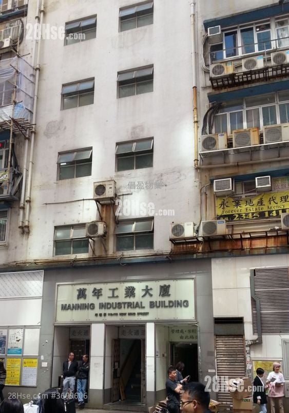 Manning Industrial Building Sell