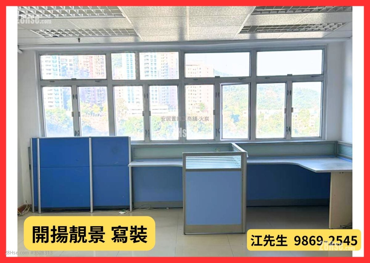 Kinho Industrial Building Rental