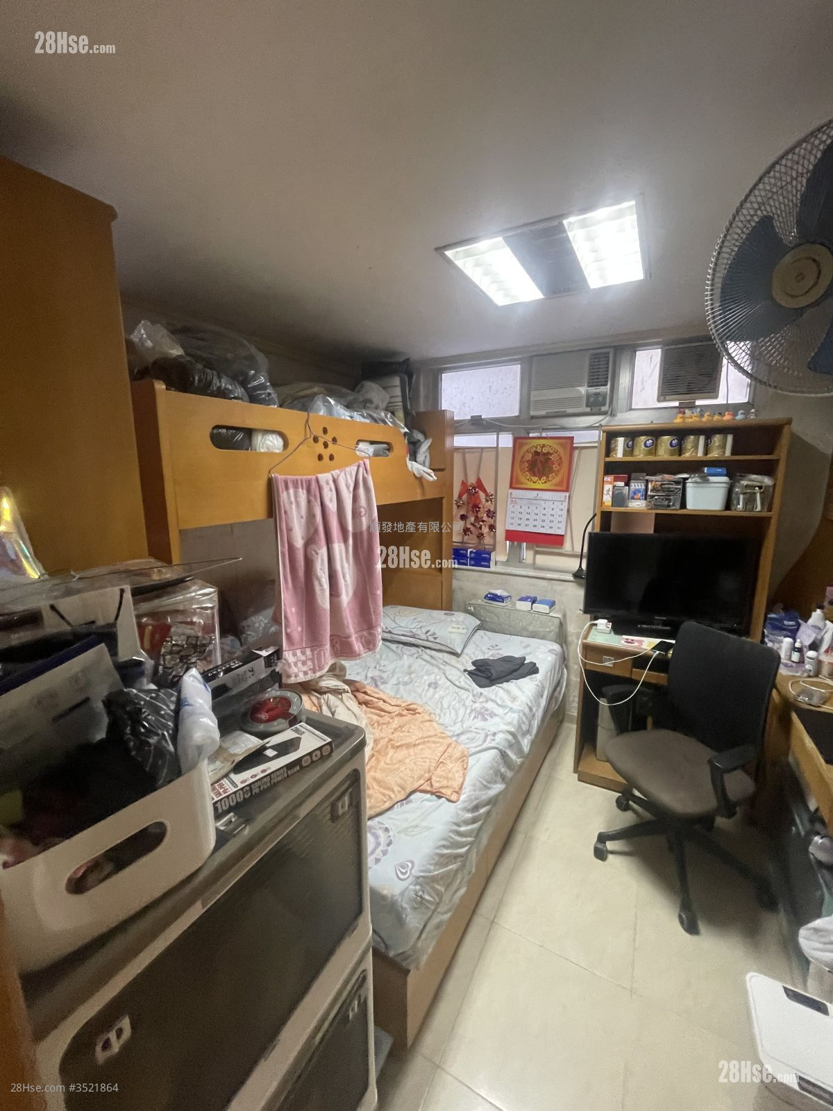 华鸿大楼 售盘 1 厕所