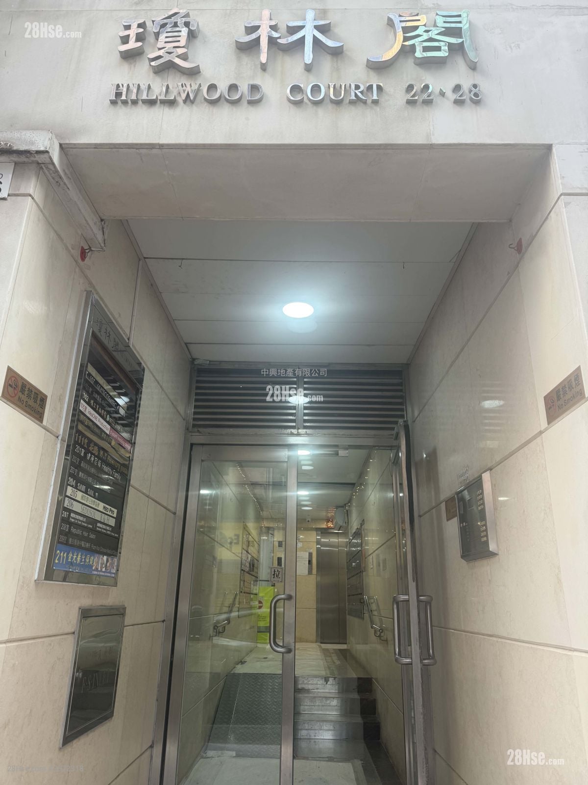 琼林阁 售盘 2 房 , 1 浴室 355 平方尺