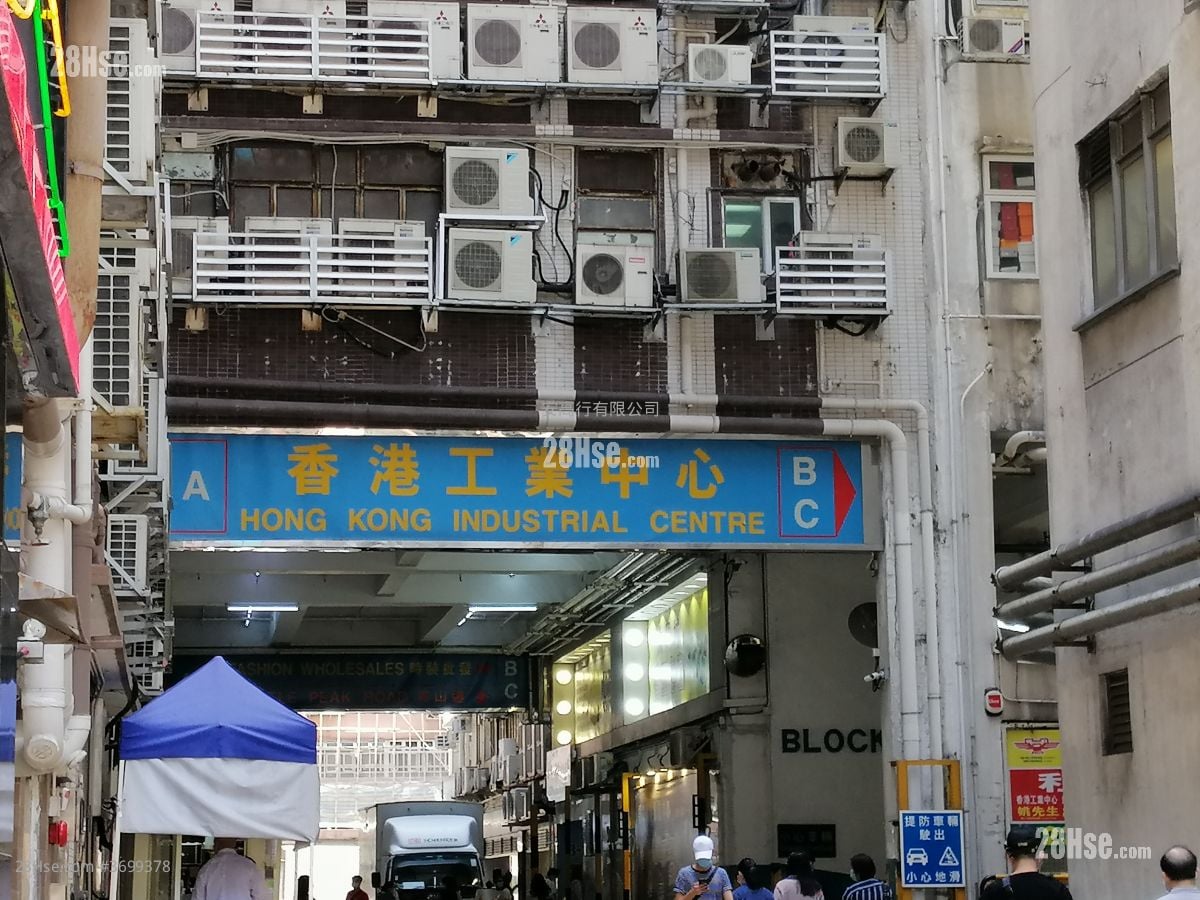 香港工业中心 租盘 1 厕所