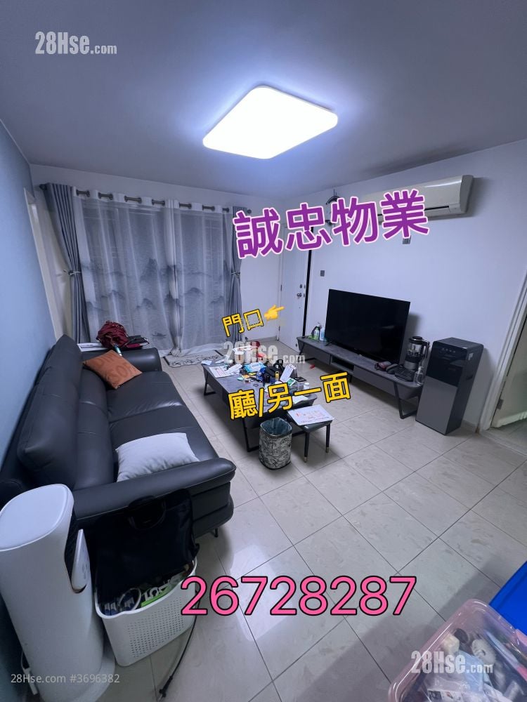 Village Sell 3 Bedrooms , 1 Bathroom 700 ft²