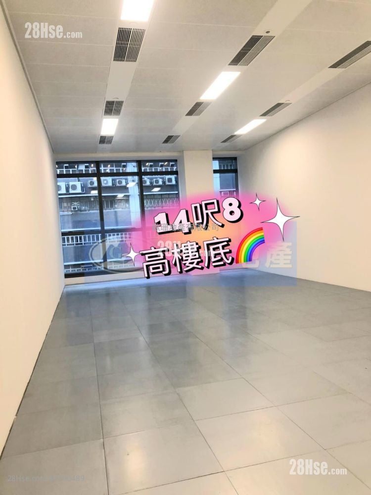 Cameron Sino Technology Centre Rental