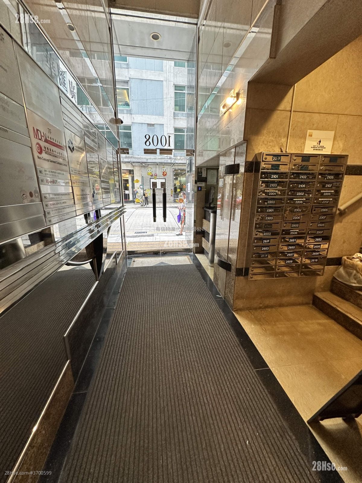 华汇广场 租盘 开放式间隔