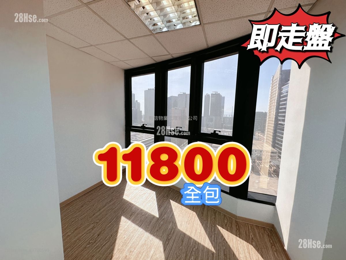 华汇广场 租盘 开放式间隔