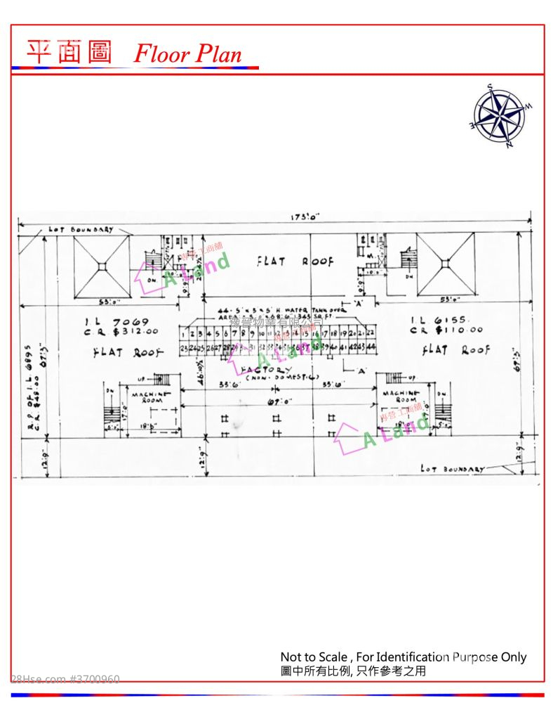 東建工業大廈 租盤