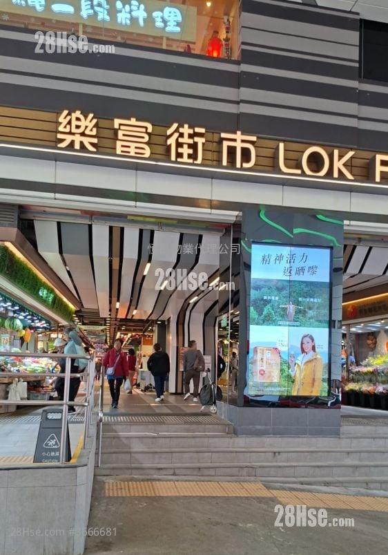 天马苑 售盘 2 房 415 平方尺