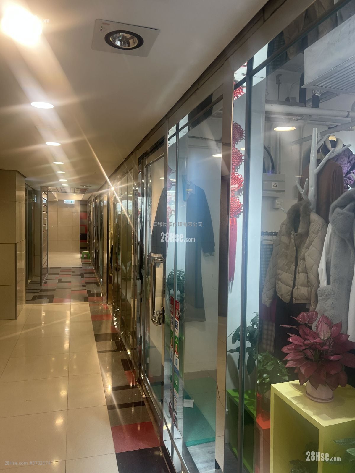 Hanford Commercial Centre Rental