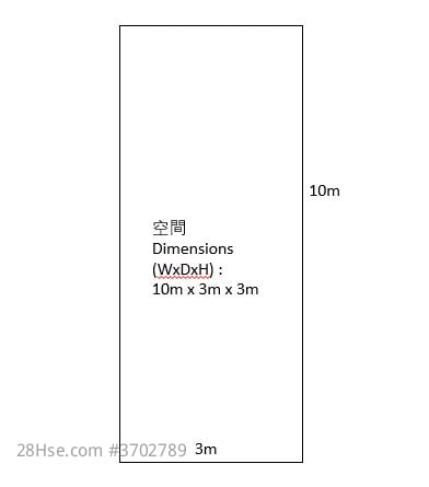 永济工业大厦 租盘 323 平方尺