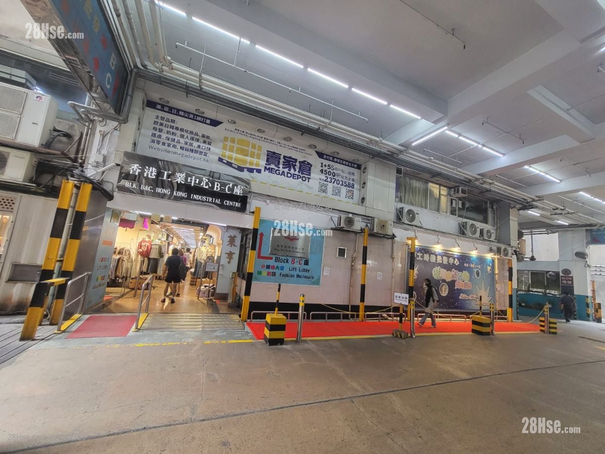 香港工业中心 租盘