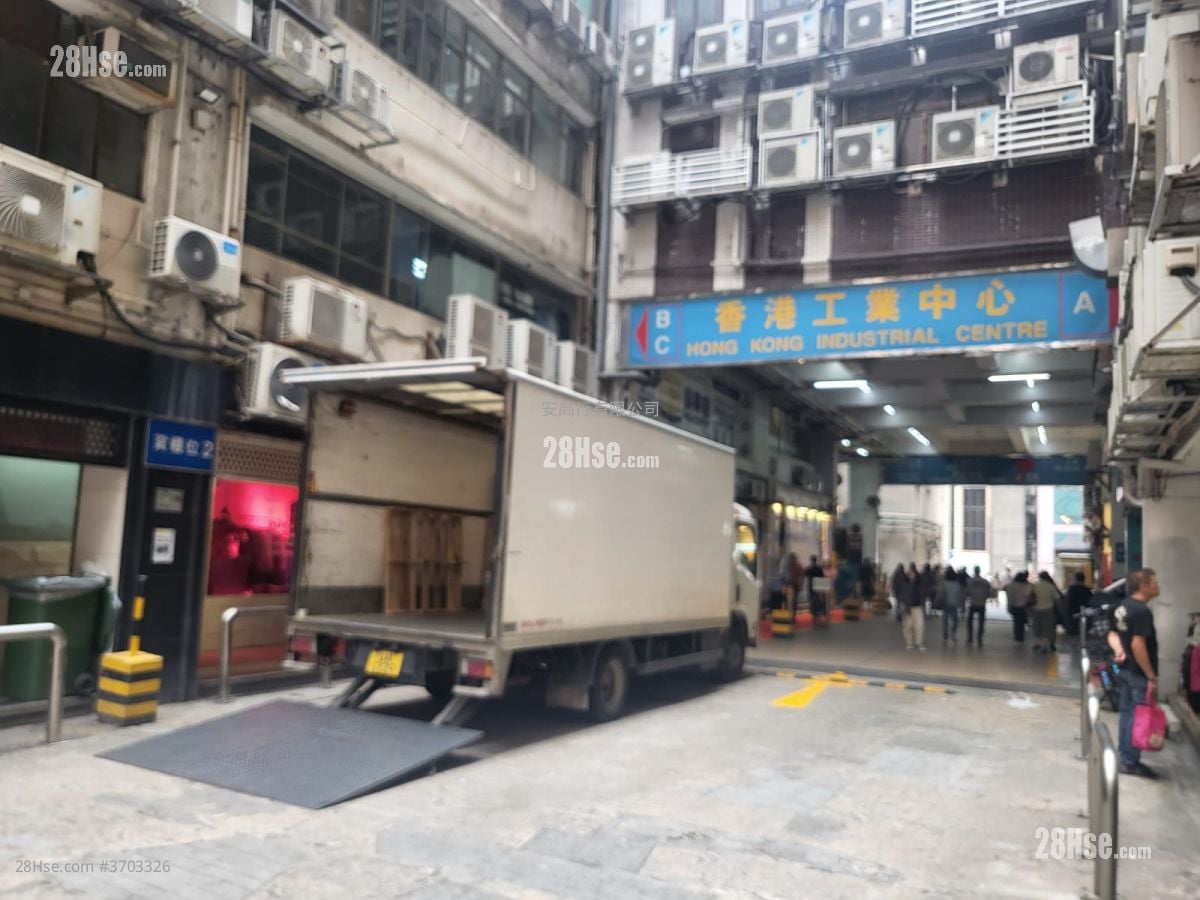 香港工业中心 租盘