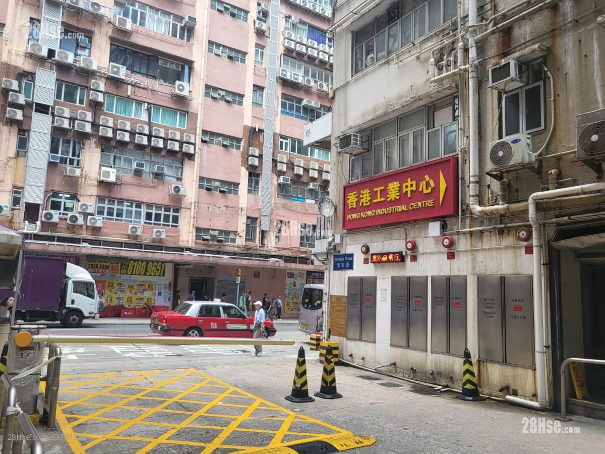 香港工业中心 租盘