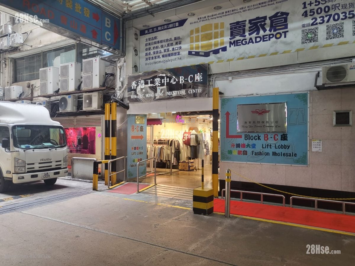 香港工业中心 租盘