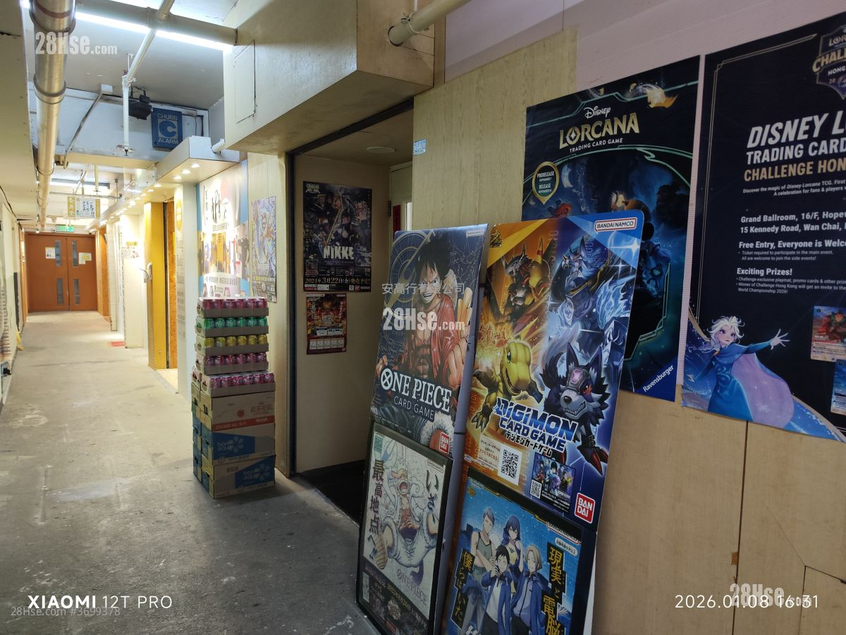 香港工业中心 租盘 1 厕所