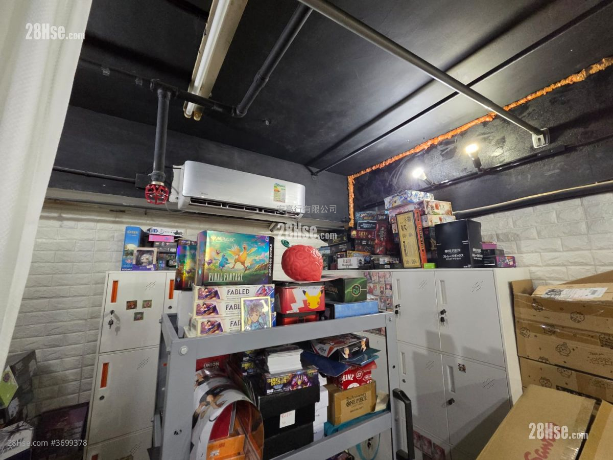 香港工业中心 租盘 1 厕所