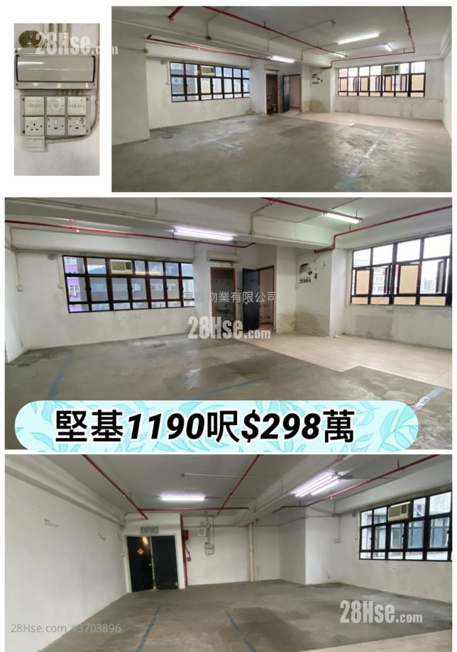 屯門工廈 售盤 1,190 平方呎