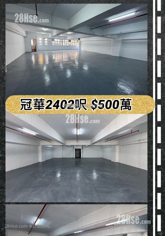 屯門工廈 售盤 1,190 平方呎